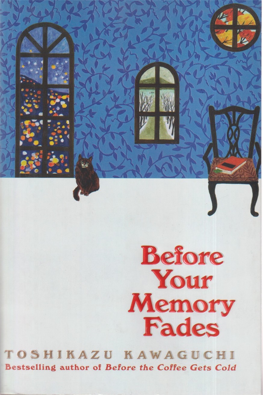 before your memory fades