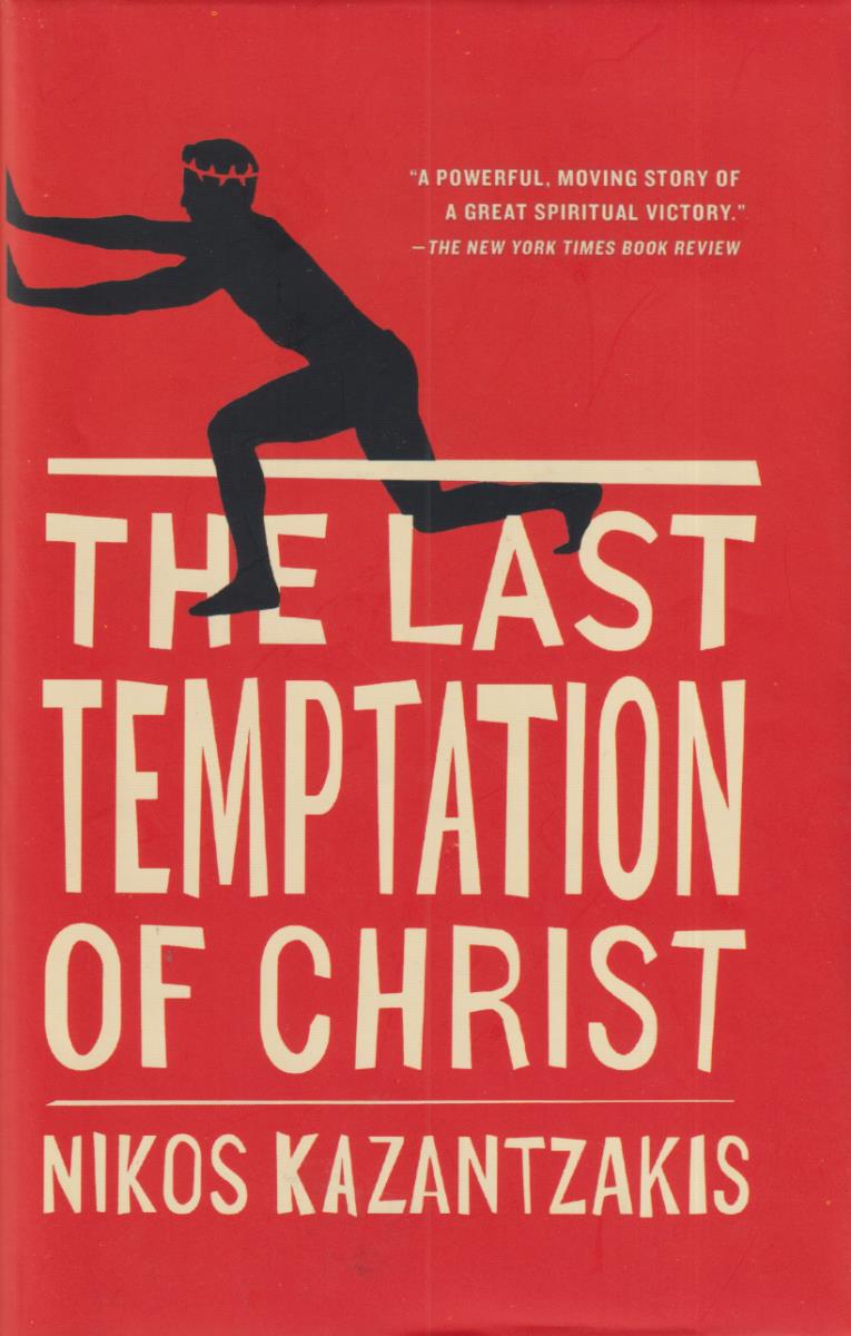 the last temptation of christ