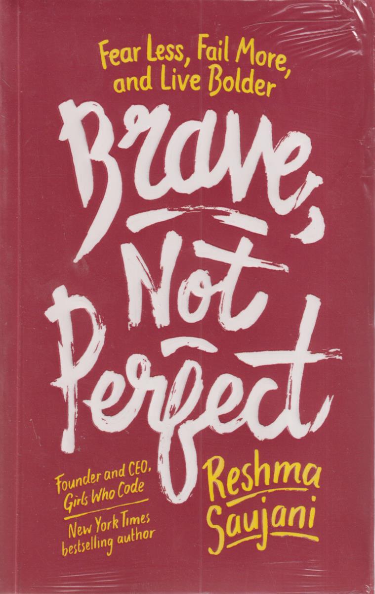 brave not perfect