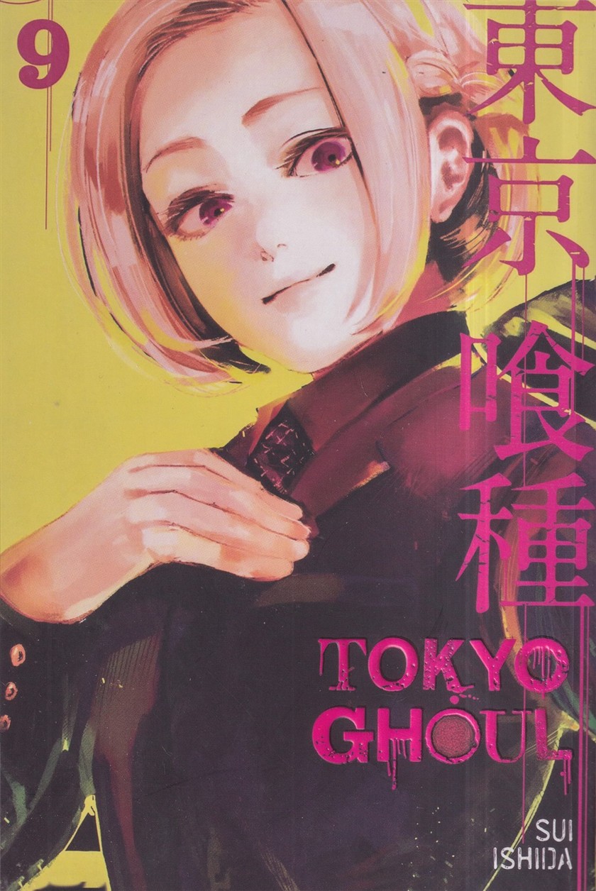 tokyo ghoul 9