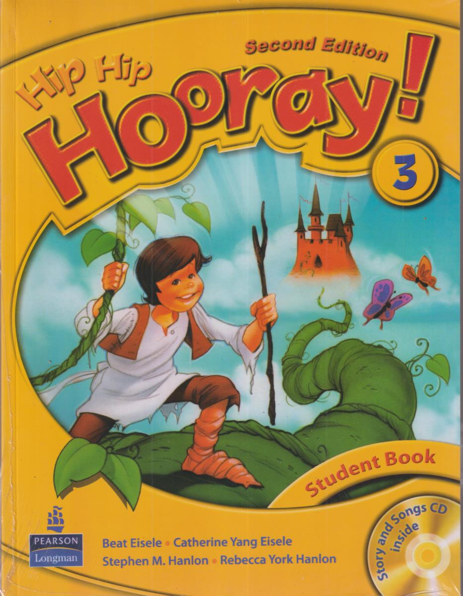HIP HIP HOORAY 3 / second edition